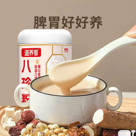 严花姐同款八珍粉怀山药粉茯苓芡实猴头菇薏米粉四神粉厂家代发 H
