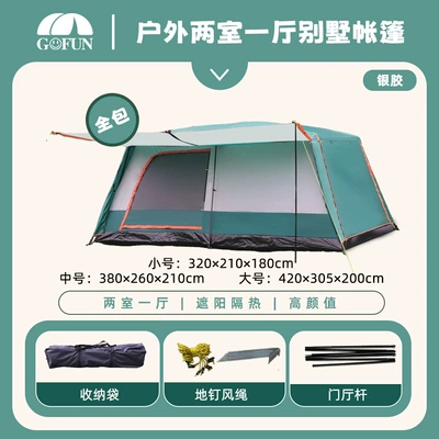 Avtomobil dam çadırları – Suitable for 3-12 People, Camping Tents - military-green-all-inclusive-small-silver-glue-rainproof-and-sunproof-3-5-people-3-12-people