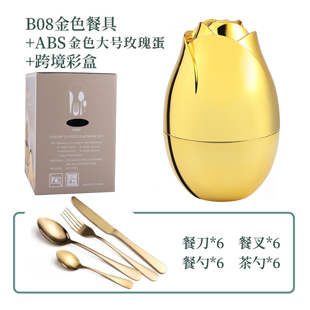 [황금대장미알] B08 티타늄양식