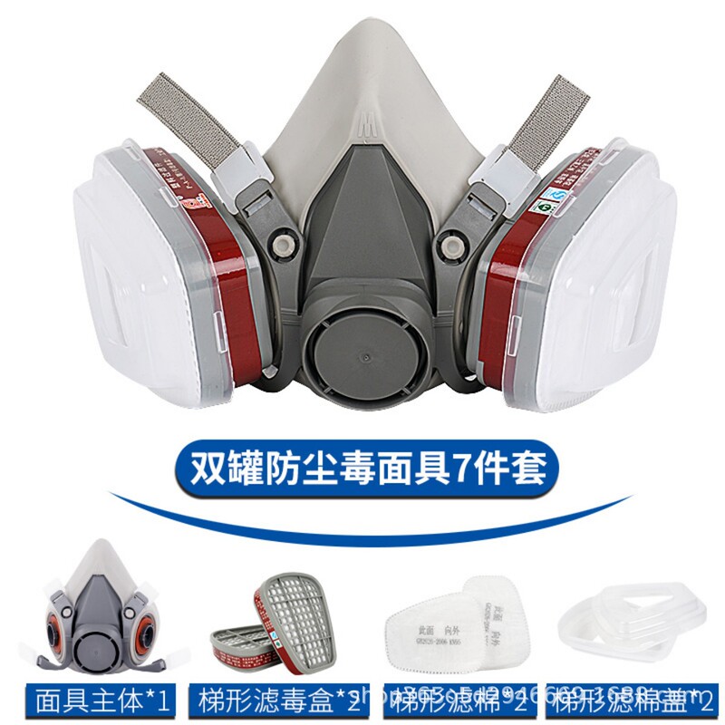 6200防尘毒半面罩农药喷漆化工装修专用防护口罩防毒面具跨境批发|undefined