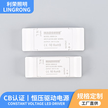LED变压器驱动器电源恒压驱动镇流器开关电源ce认证24V