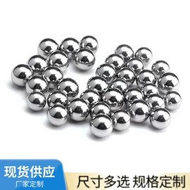 钢珠、滚珠;通用五金配件