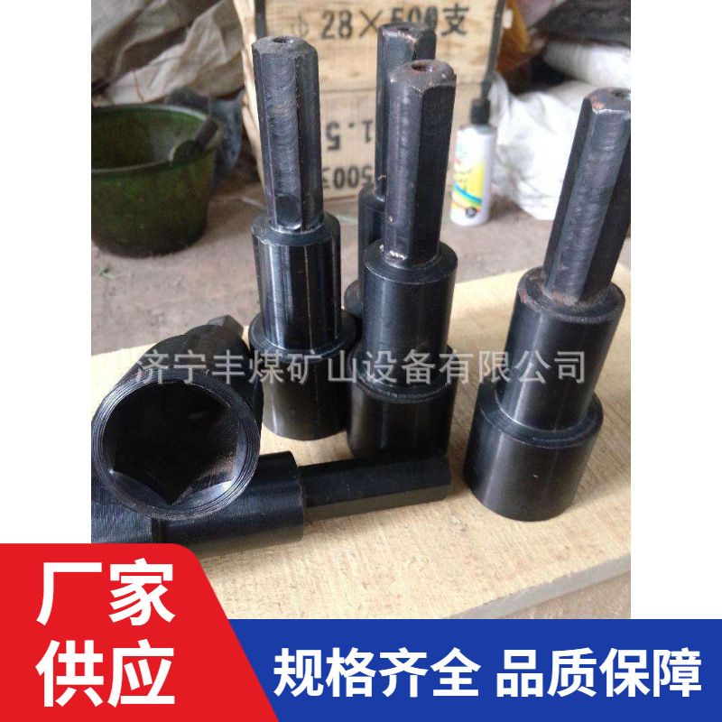 B19矿用锚杆搅拌器现货供应锚杆搅拌器矿用锚杆搅拌器