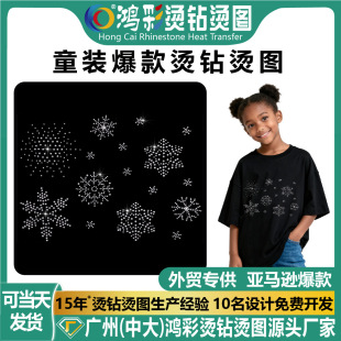 �� �ƠC荈D�����lѩ���C�DT��ë���L������ë��ѝ���b�diyˮ�