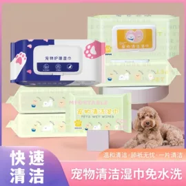 湿巾纸;蜡烛;一次性洗脸巾