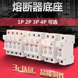 导轨式熔断器底座RT18-32 1P//2P/3P/4P 配陶瓷保险丝1-32A纯铜件