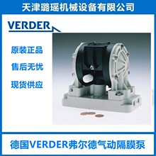 VERDERӸĤVA08PP-PPTFTX00.  810.6016