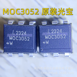 ȫ��ԭ�bMOC3052 ��ɫ �⌚ MOC3052 DIP-6 ���� ���ź����