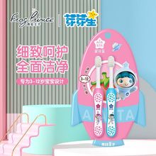 青蛙王子集团芽芽星儿童护理牙刷适用2-12岁二支装套装新日期