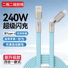 �¿���϶�240Wܛ���z�⾀�O��usb��䔵����typec�m���A���ĺ�һ