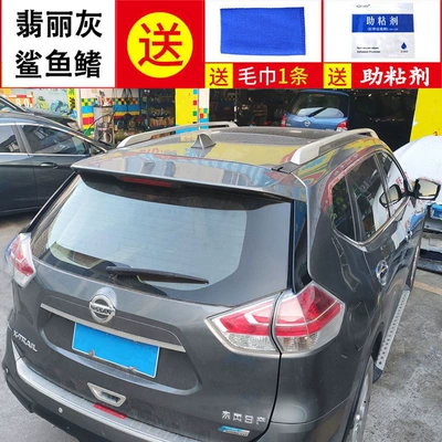 vehicle antenna – Nissan Kicks shark fin - nissan-x-trail-2014-2021-x-trail-14-17-x-trail-phylli-gray-shark-fin