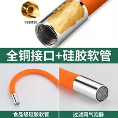 Faucet extender faucet extension universal rotating extension tube silicone conversion anti-splash head bubbler extension tube