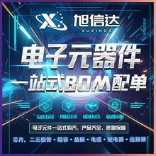 ���Ԫ������ζ����O���������Ƭ�C�����·оƬICһվʽ����