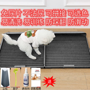 Trendy Dog Toilet Urinal for Large and Medium-Sized Dogs, Golden Retriever Litter Box, Pet Dog Supplies, Extra-Large, Anti-Trampling, Shipped on the 26Th