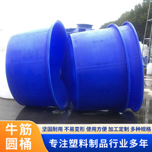 PE�Ӻ�ţ��AͰ50��-8000L���������ᄾƽ���Ͱ�����Z���l��Ͱ