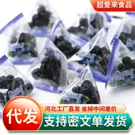 红枣干;山楂制品;无花果干