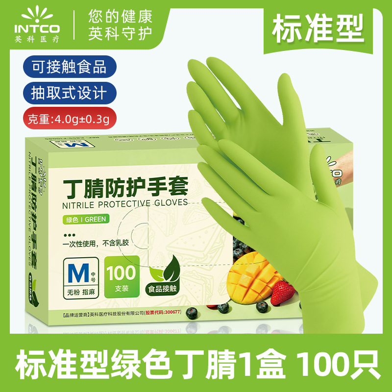 Guantes de nitrilo verdes estándar, talla S (k85S), 1 caja de 100 unidades.
