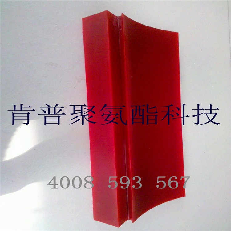 PU清扫器  矿山设备清扫器  清扫器  耐油清扫器