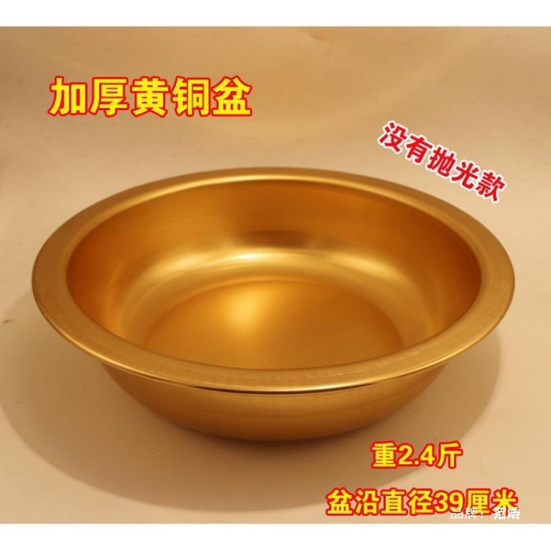 厂家直销 结婚喜庆用品 铜盆 纯铜脸盆加厚黄铜盆喜盆婚庆礼品无