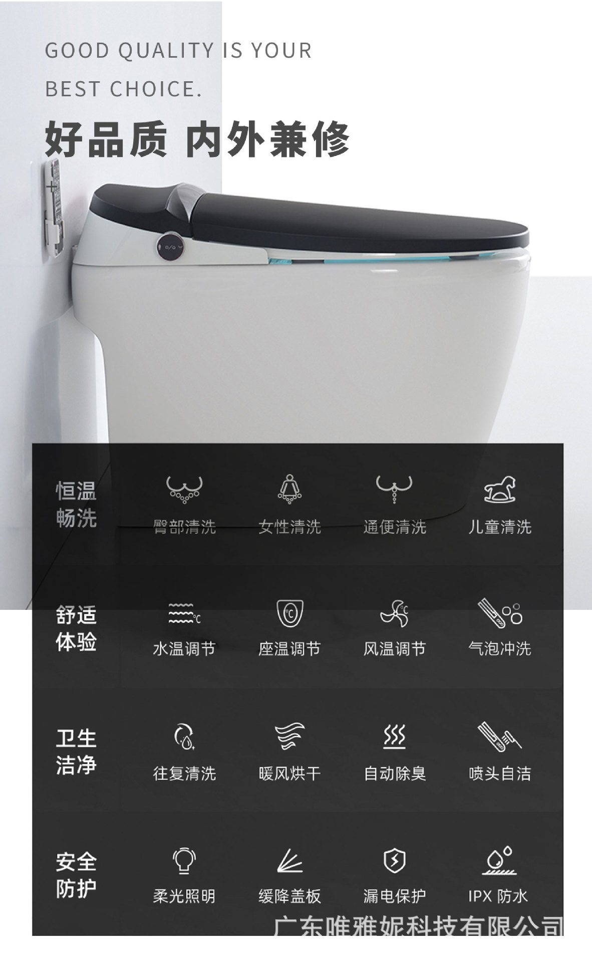 IK-337哑光黑(虹吸)中文_05.jpg