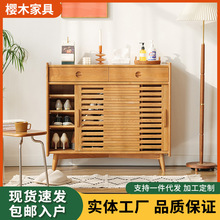 櫻桃木鞋櫃北歐實木現代簡約輕奢日式家用小戶型推拉門玄關櫃