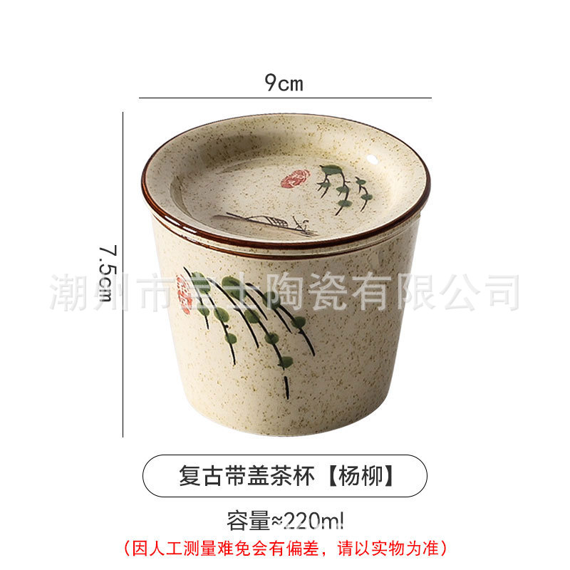 Pig mouth cup with lid-Yangliu