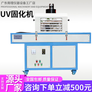 ���⾀uv�̻��C ��������ʽUV��ī�zˮ����̻��O�� uv�̻��t