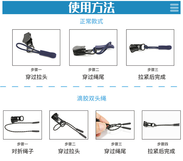 拉链拉尾绳子服装塑料拉链拉头拉链拉绳 箱包PVC拉尾拉片厂家现货-阿里巴巴