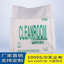 �S��ֱ�N1009S�w�S�o�m�����I���ò��֙C��Ļ�坍��9��6��4����m