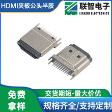 HDMI 19P�A��1.6���^���w���z�F���� HDMI�A�幫�^�zо��©��
