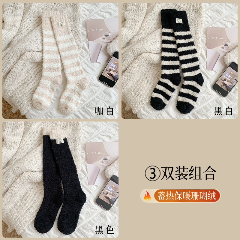 Otoño y invierno calcetines de pantorrilla de lana de coral con calcetines de lana gruesas de tela caliente elevados calcetines de lana de piso para dormir