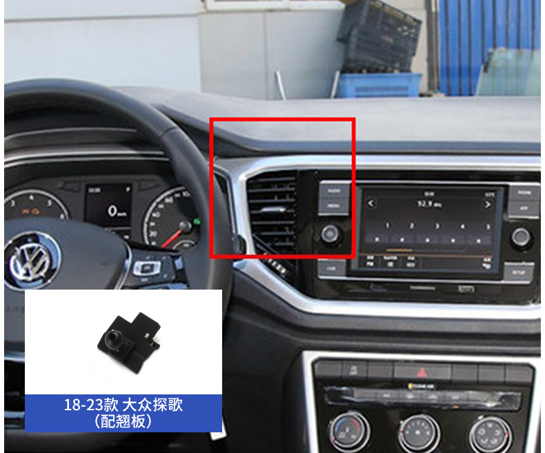 Volkswagen Passat Santana Langyi POLO Golf Sagitar Magotan CC Special Mobile Phone Car Bracket Base