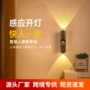 猫眼卧室智能自粘感应灯