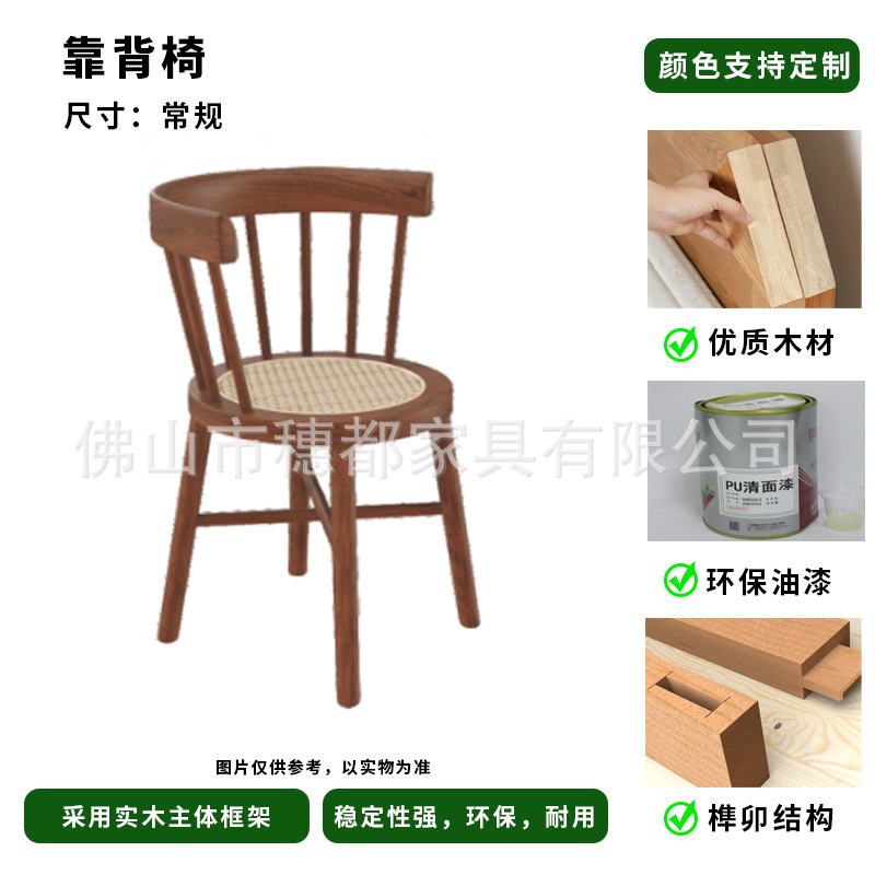 北欧实木简约网红西餐厅椅子藤编化妆椅酒店餐厅凳子靠背椅|undefined