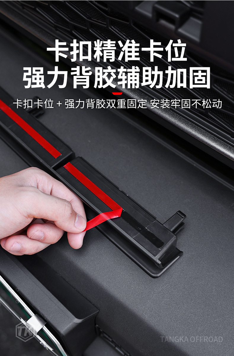 26 types of Tank 300 integrated front grille insect-proof net protection and modification honeycomb grille protective decorative accessories