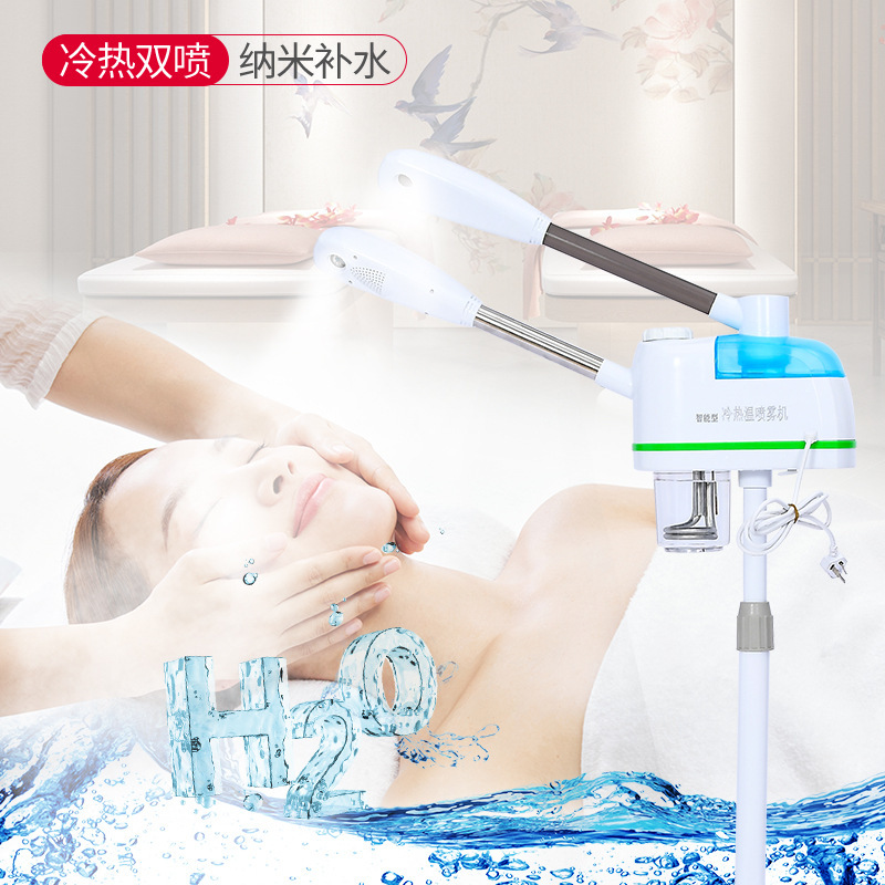 새로운 냉온수 분무기 미용실 가정용 얼굴 찜기 보습 분무기 수직 이동식 얼굴 분무기