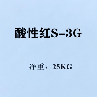 ����tS-3G���Լt S-3G���Լt407# ACID RED 407#