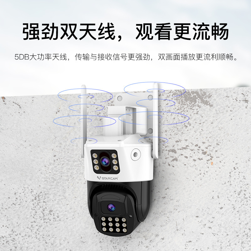 跨境双目枪球联动一体无线监控摄像头360度无死角双画面夜视高清|undefined