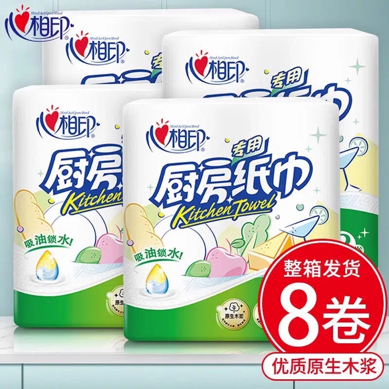 Xinxiangyin Kitchen Paper Oil-Absorbing Paper, Water-Absorbing, Thickened for Frying, 70 Sheets, Cooking Paper Roll, Oil-Wiping Paper Towel Wholesale