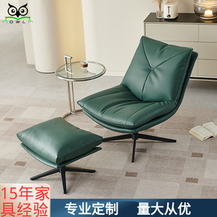 New Modern Simple Sofa Chair Internet-famous Home Leisure Chair Home Study Single Swivel Chair Bedroom Dressing Chair