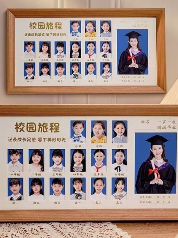 Time Growth Record Photo Frame Table Id Photo Baby Child Commemorative Frame Children's Growth Photo Album Campus