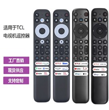 ������TCL���ӻ�����ң����RC902V FMR2 FMR4 5 7 6 9 FMR 1 FAR1