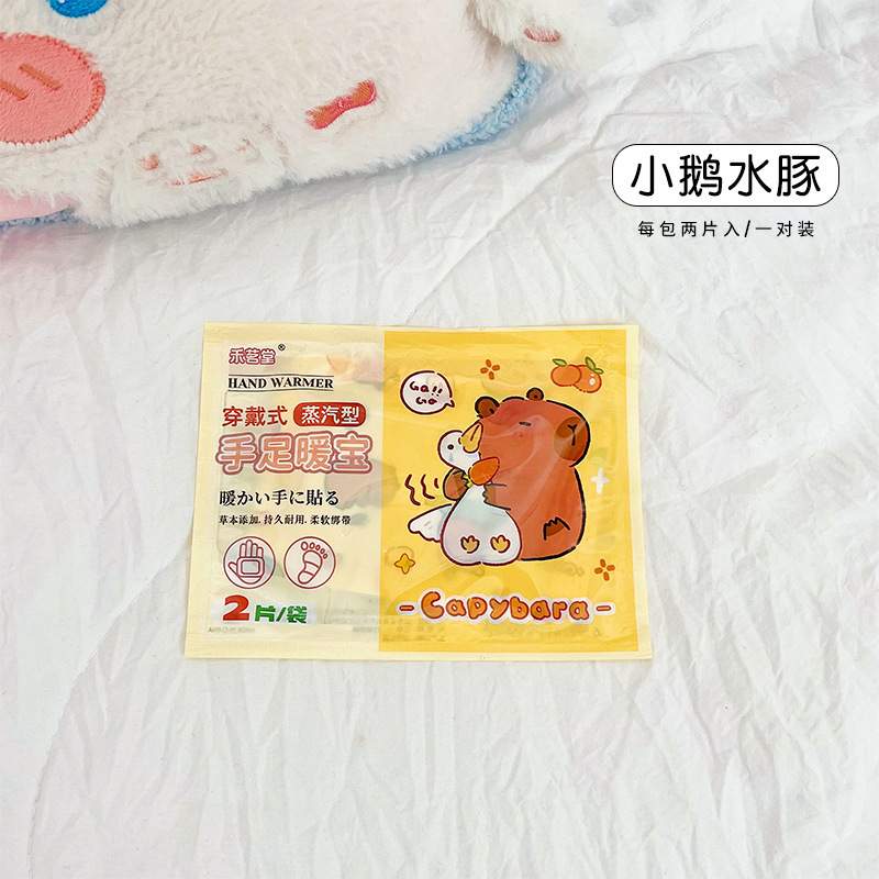 新しい漫画風手足温め器、かわいい足温パッド、ウェアラブル両用温めパッド、自己発熱温めパッド|undefined