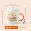 There is a mine (vibrant orange) with a built spoon at home
