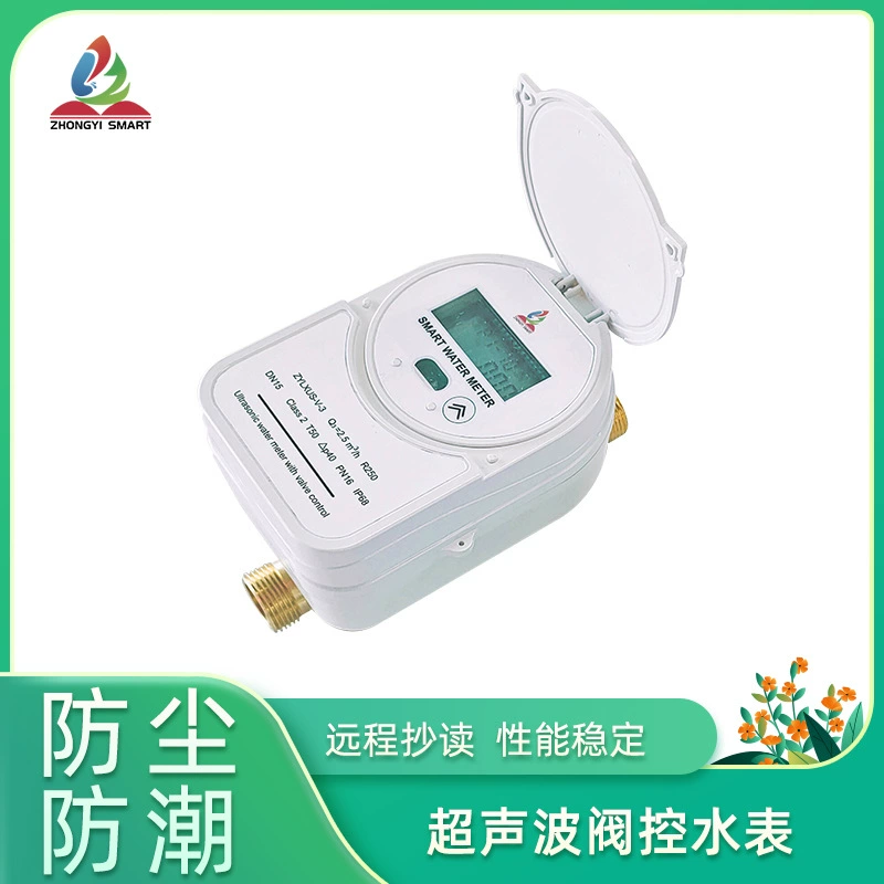 Главная Предоплаченный ЖК-дисплей беспроводной пульт дистанционного NB-IOT связь ультразвуковой клапан управления интеллектуальный счетчик Чтения Счетчик Воды