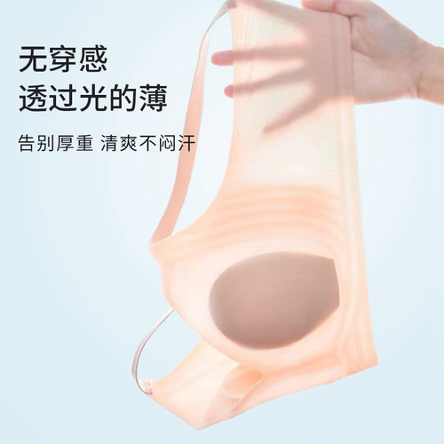 5532 Jelly Straps Soft Support Ice Silk Thin Women's Breathable Bunny Ear Cups Seamless Big Breast Slimming Bra
