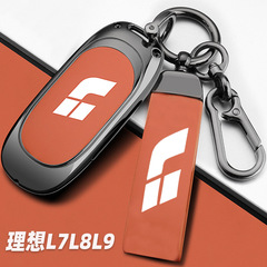 Idea L7 2023 New Key Case Ideal L8 L9 Car Special Protection Shell Metal Buckle Gender Neutral Decorative