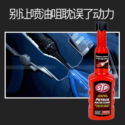 # 2 Fuel Treasure – Motor gasoline additive