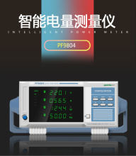 Everfine/�h��PF9804��������y���x ����Ӌ 늅����yԇ�x