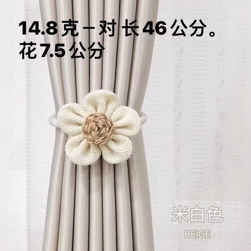 Factory Direct Wholesale Retail Modern Minimalist Curtain Decoration Jute Rope Magnetic Fastener Straps DTY Accessories